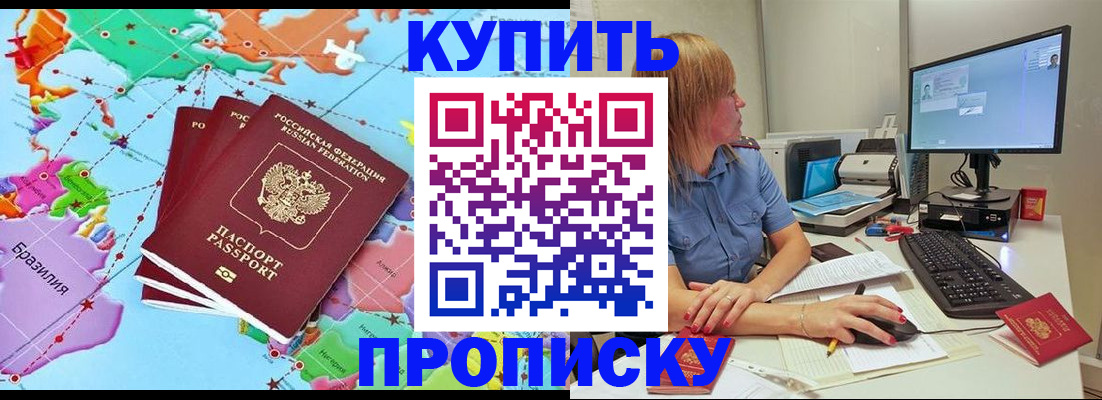 регистрация для дет. сада в Омутнинске